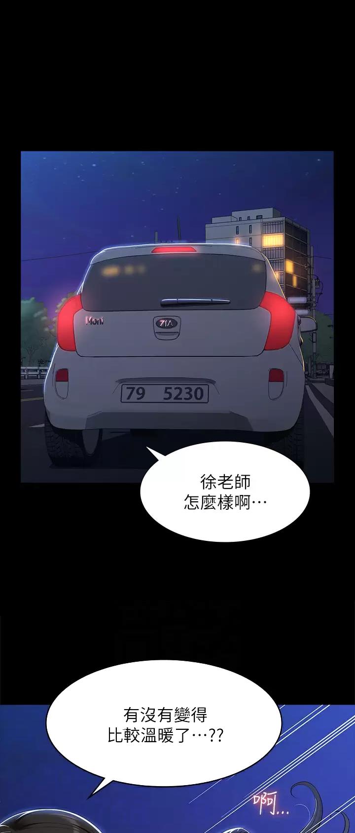 万能简笔画人物画模板漫画,第68话1图