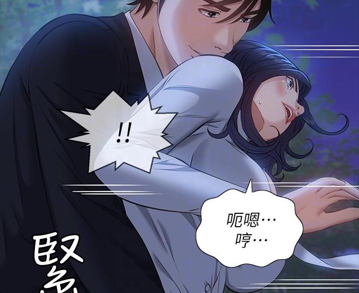 万能简笔画画法视频漫画,第27话3图