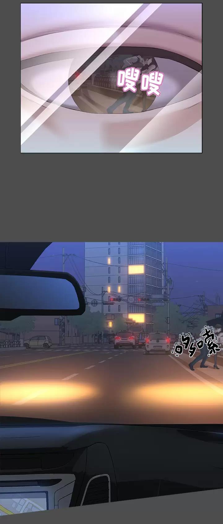 万能简笔画幼儿园漫画,第71话5图