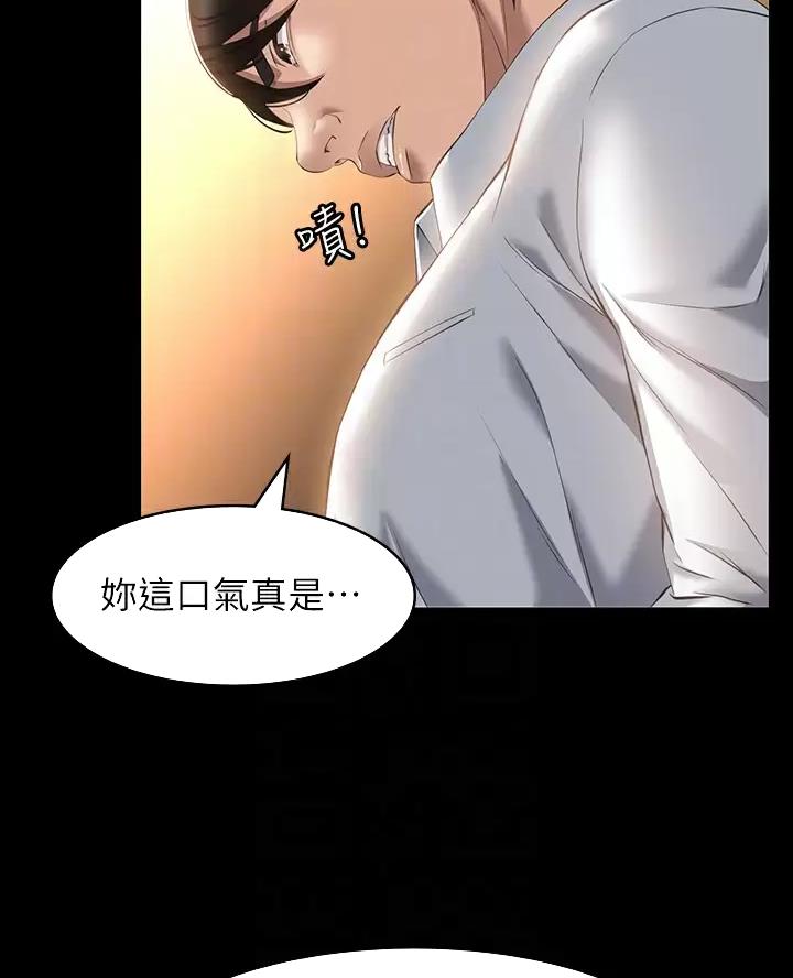 万能简笔画模板漫画,第43话4图