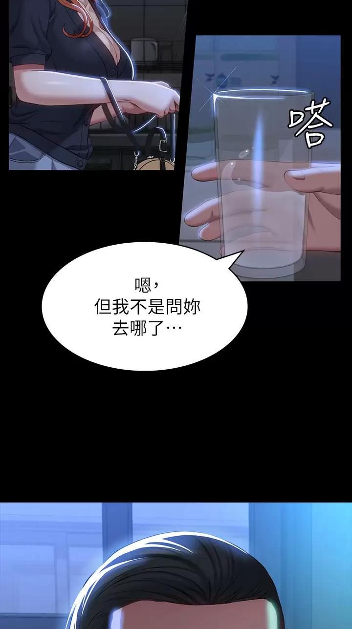 万能简洁的手机音乐播放器漫画,第56话5图