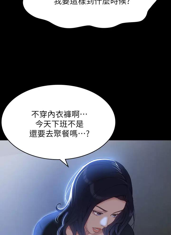 万能简笔画幼儿园漫画,第55话5图
