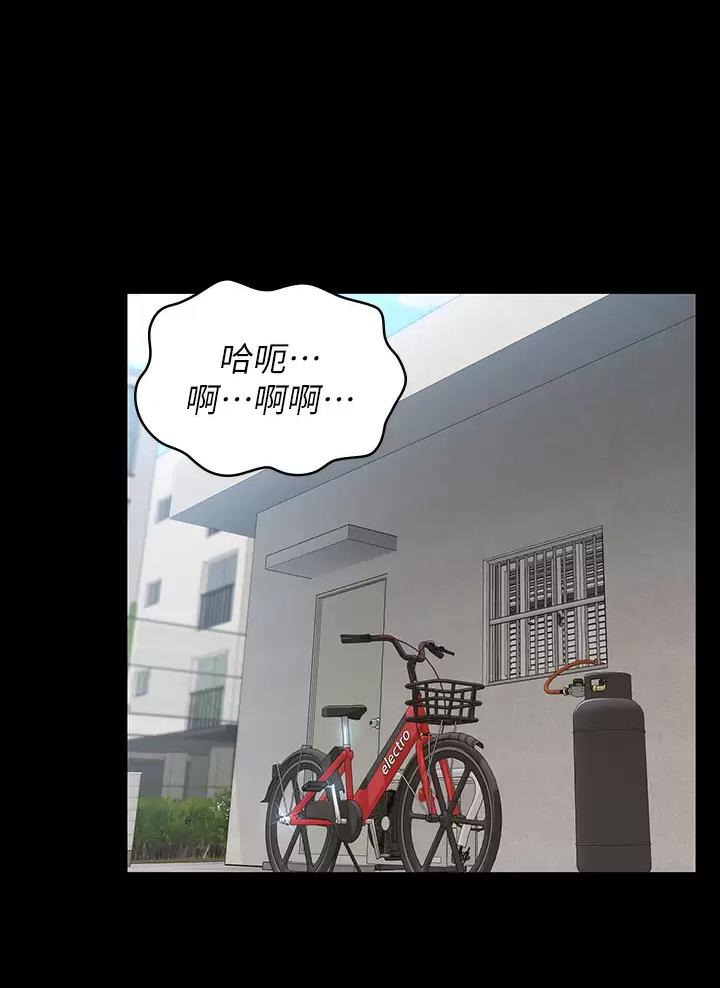 万能简历表漫画解说漫画,第47话1图