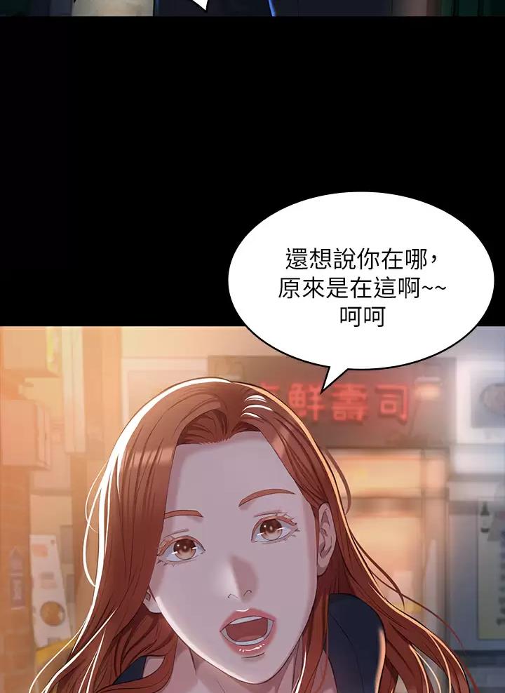 万能简历表漫画免费全集漫画,第52话3图
