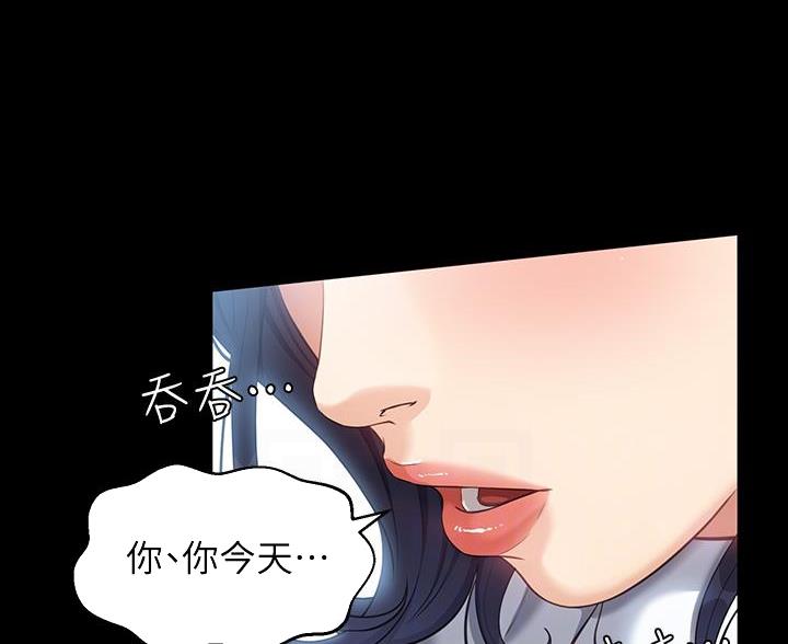 万能简笔画场景图漫画,第24话5图