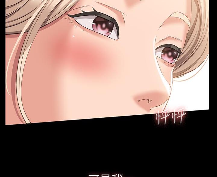 万能简约折叠手机平板支架漫画,第33话4图