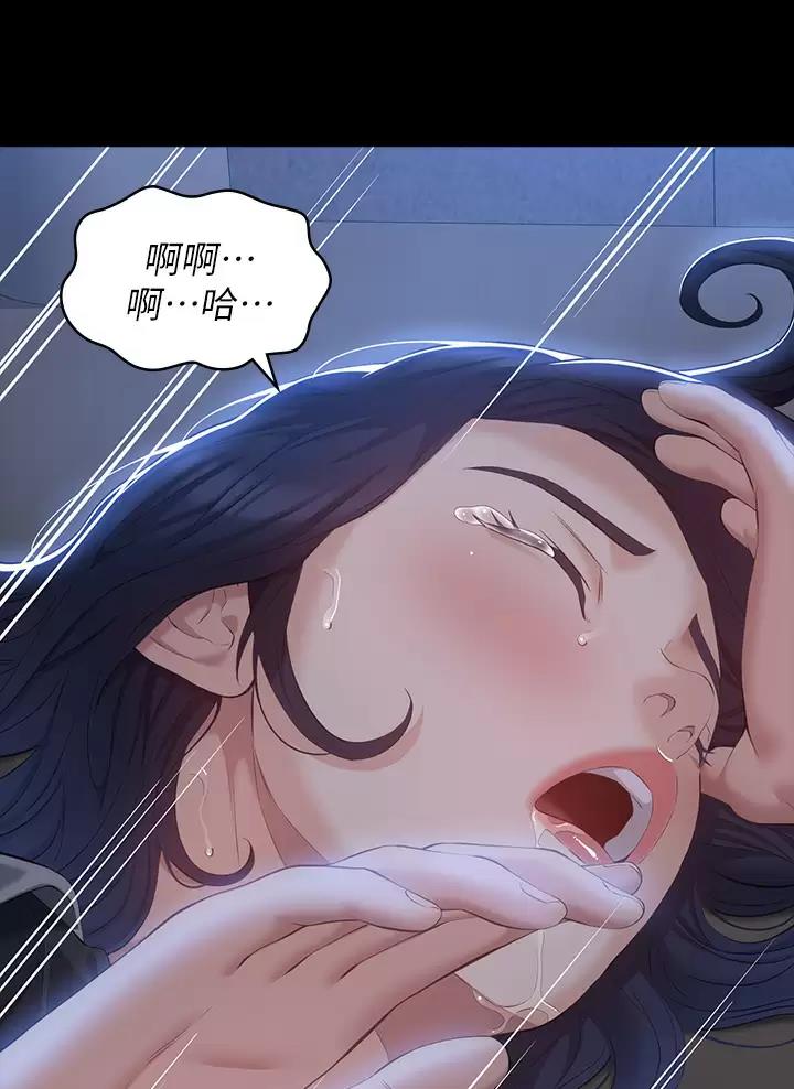 万能简历表漫画解说漫画,第47话4图