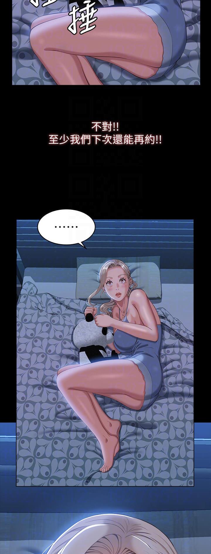 万能简单背景画漫画,第77话5图