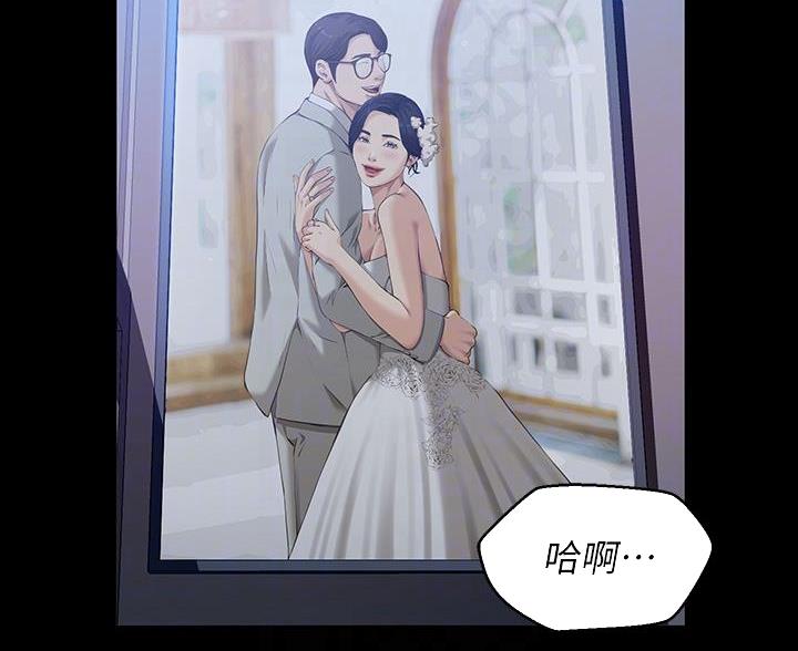 万能简单吉他伴奏漫画,第19话2图