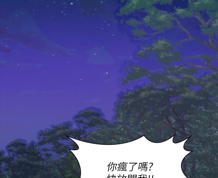 万能简单手抄报模板图片漫画,第26话2图