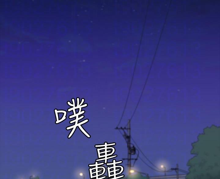 万能简易手抄报漫画,第28话2图