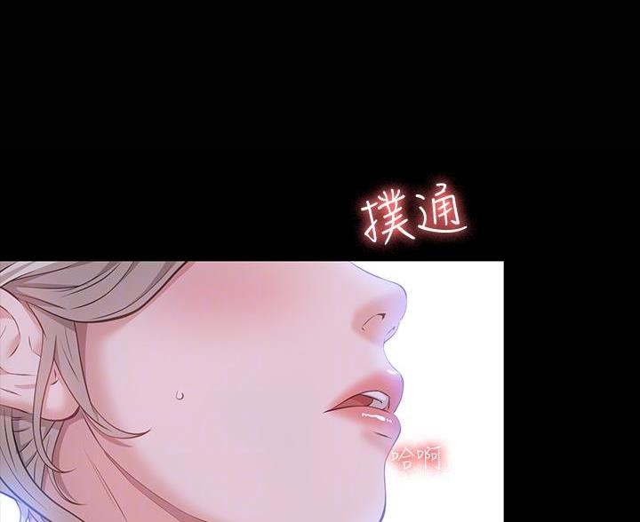 万能简历表韩国漫画漫画,第30话4图