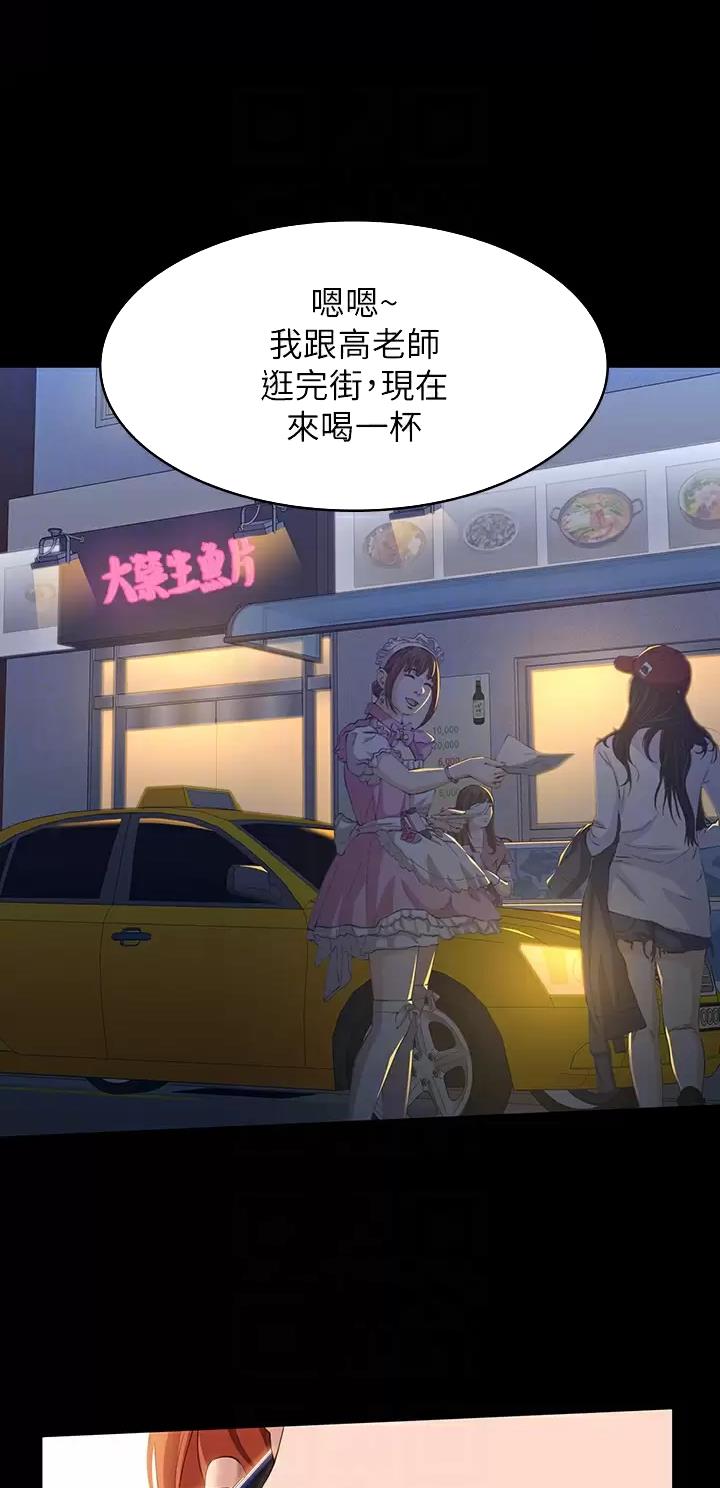 万能简笔画人物模板漫画,第62话1图