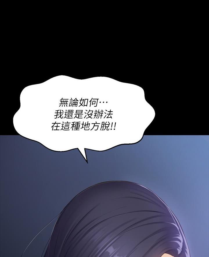 万能简易的蔬菜种子种植步骤漫画,第1话4图