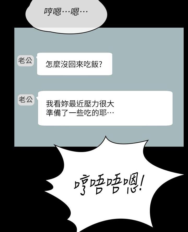 万能简短作文开头结尾摘抄漫画,第9话4图