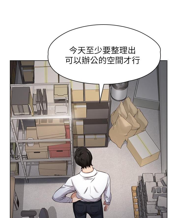 万能简历表免费无删除版漫画,第3话5图