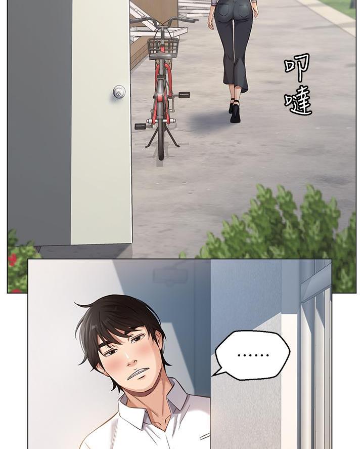 万能简历表漫画完整漫画,第2话2图