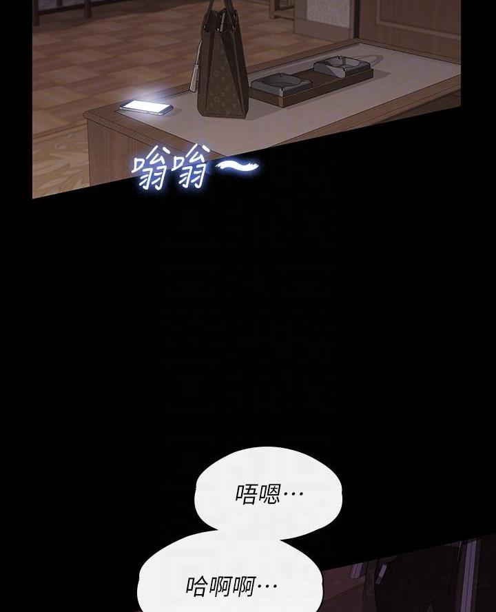 万能简短作文开头结尾摘抄漫画,第9话2图
