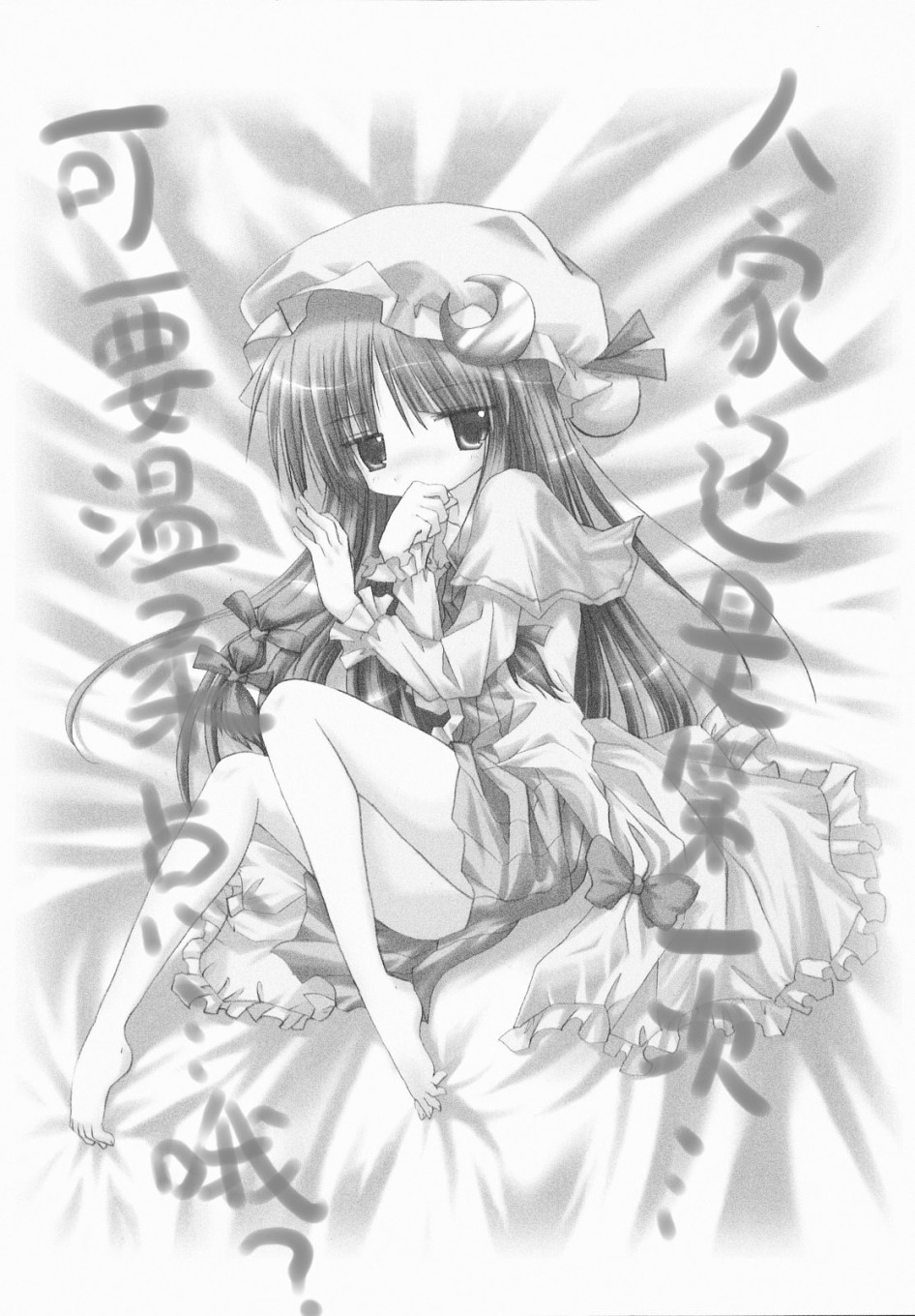 帕琪嫚防晒露漫画,第1话3图