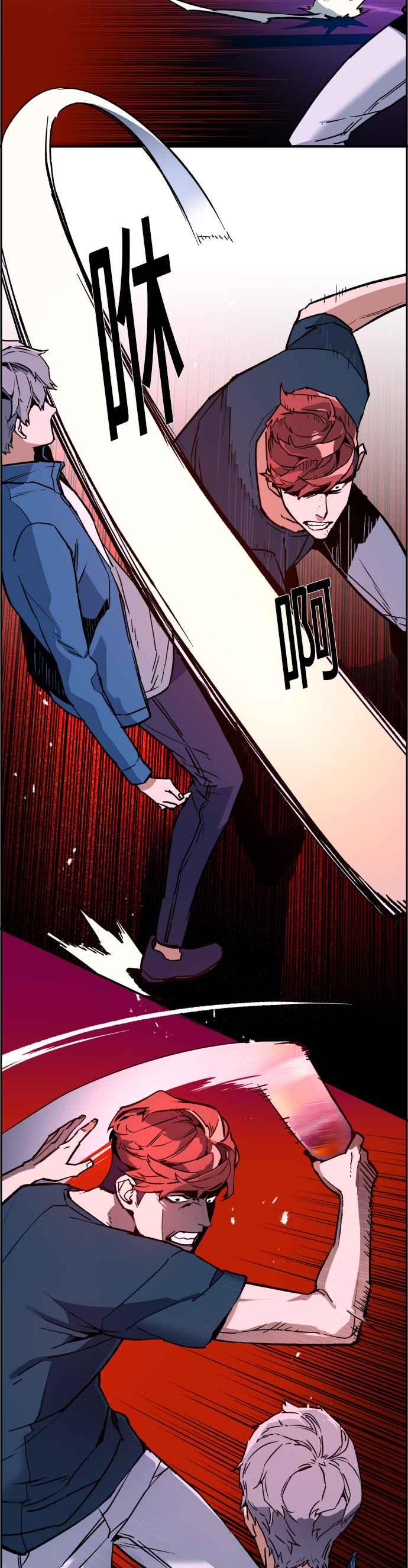 入学佣兵132漫画,第7话5图