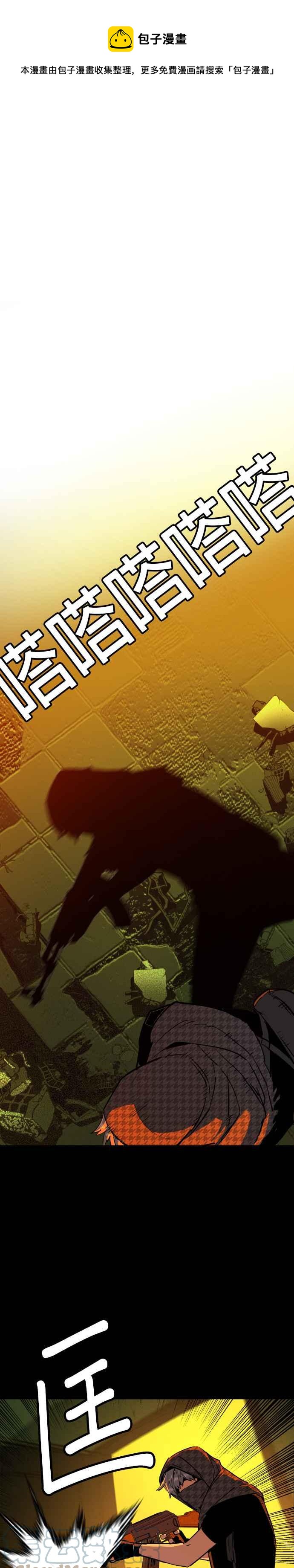 入学需要什么材料漫画,第52话1图