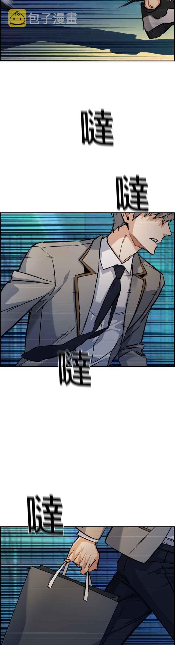 入学仪式漫画,第64话2图