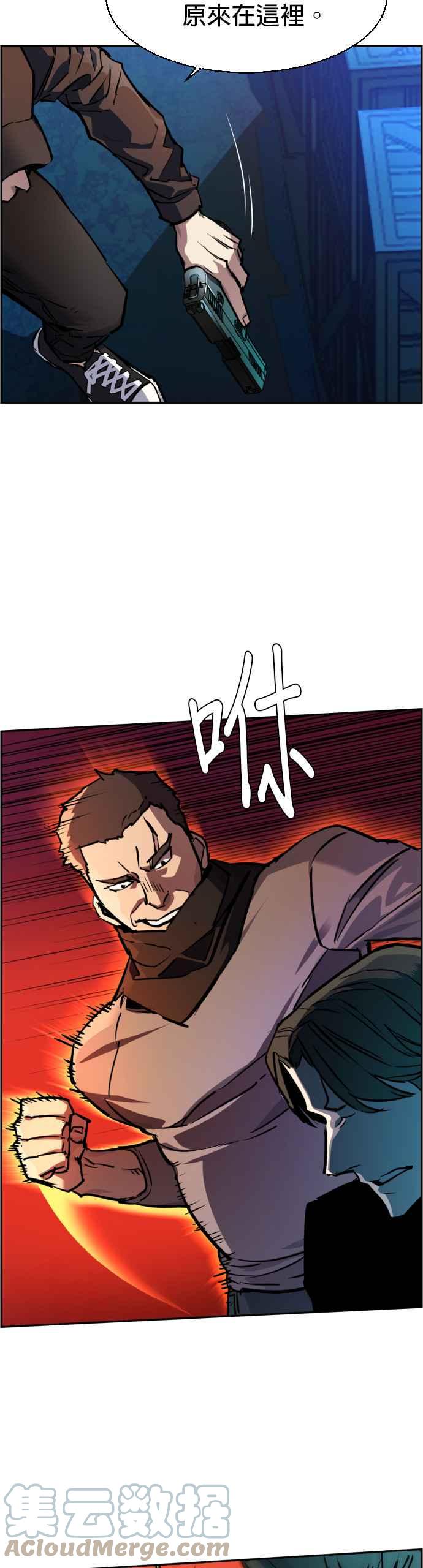 入学生会申请书漫画,第49话4图