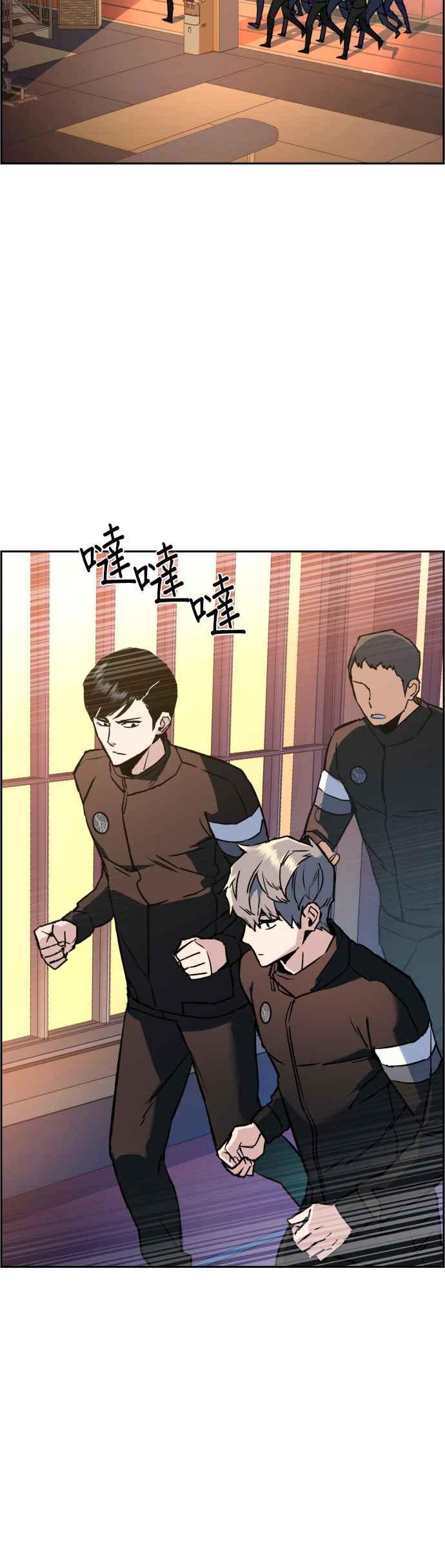 入学佣兵漫画下拉式免费看漫画,第34话2图