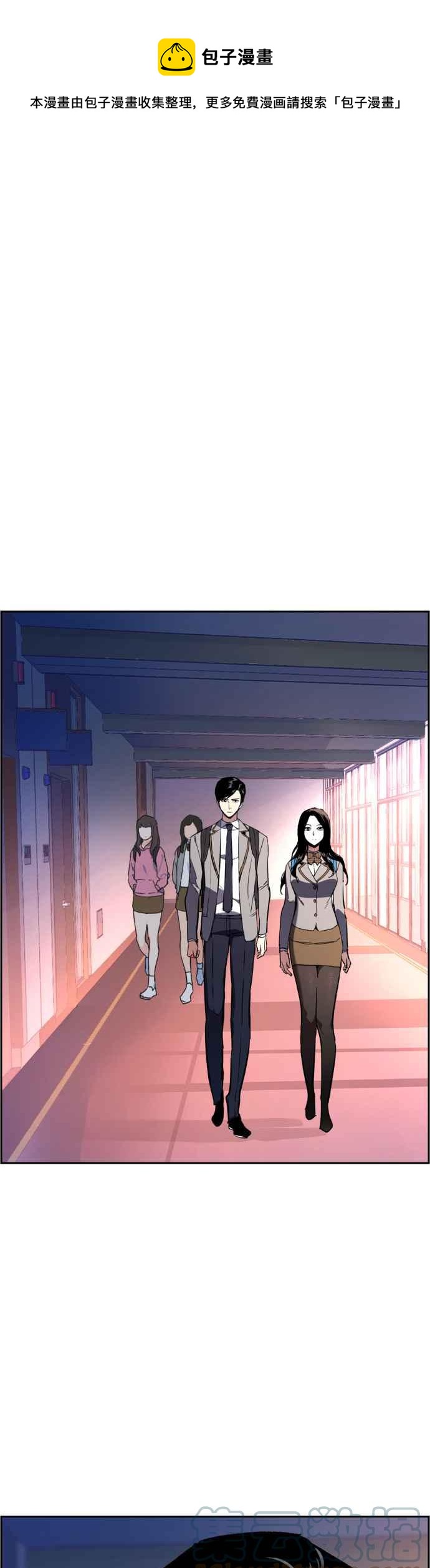 入学生会申请书漫画,第43话1图
