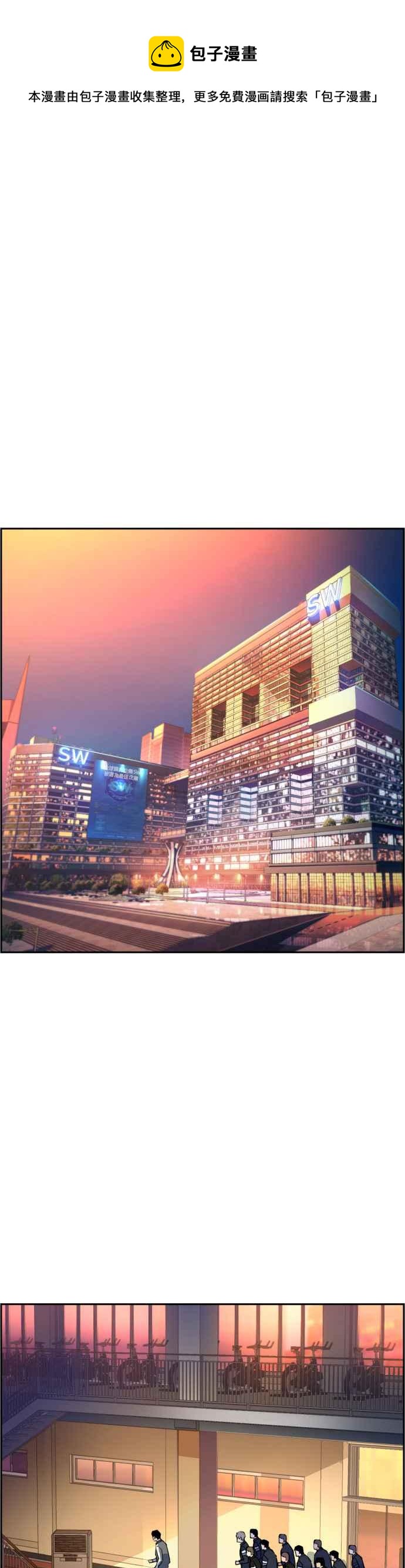 入学佣兵漫画下拉式免费看漫画,第34话1图