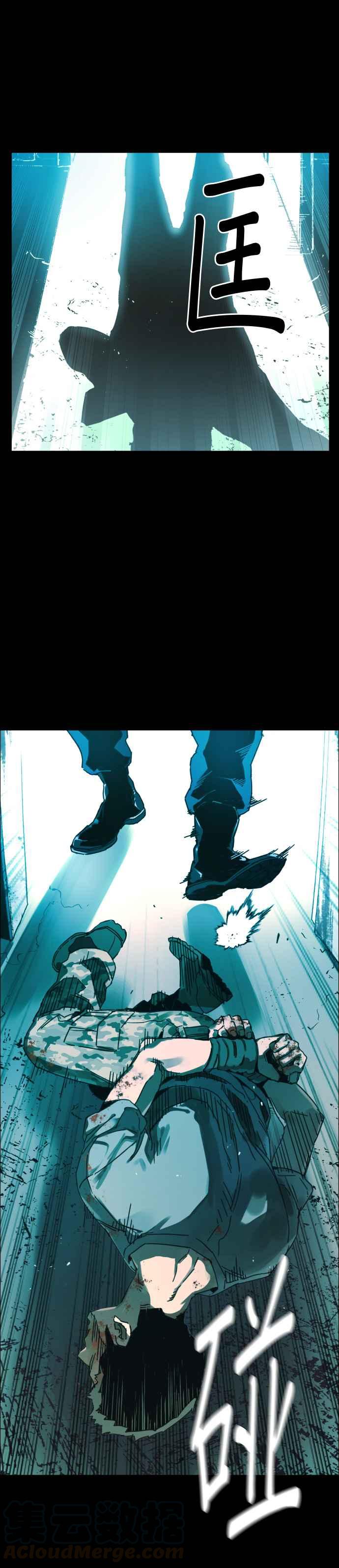 入学佣兵免费漫画,序4图