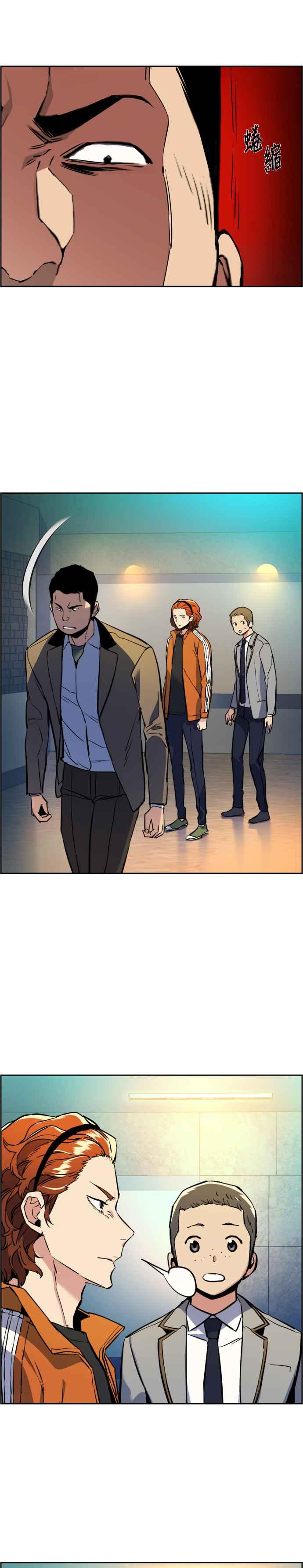 入学需要什么材料漫画,第22话2图
