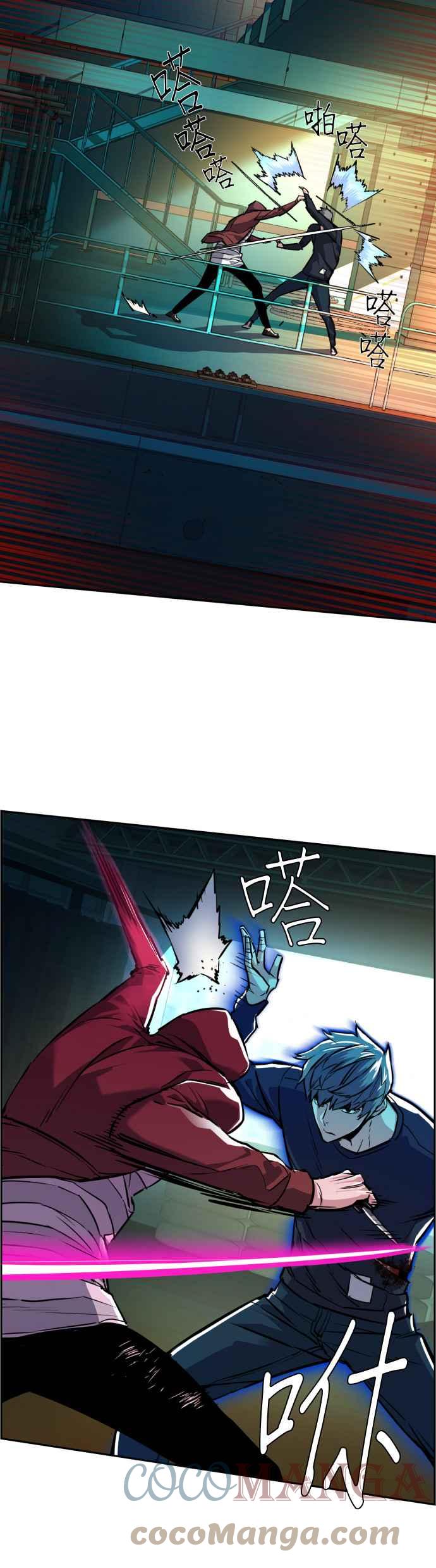 入学成绩漫画,第53话4图