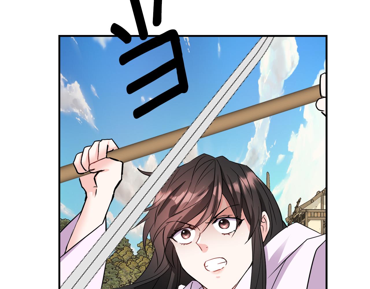 成为敌国总统的专属小甜心后全文阅读漫画,第85话 岚回来了3图