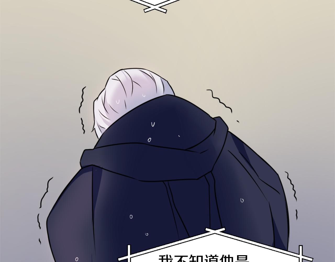 成为敌国太子妃漫画,第27话 微服私访4图