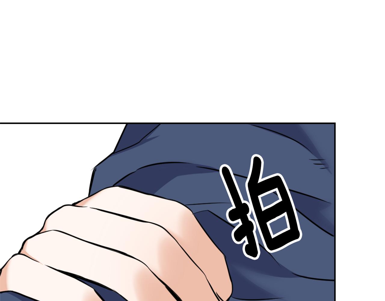 成为敌国zong统的专属小甜心后漫画,第8话 先发制人4图