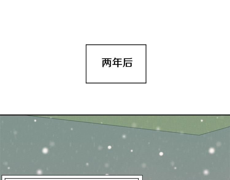 成为敌国太子妃 小说漫画,第6话 绝色美人4图