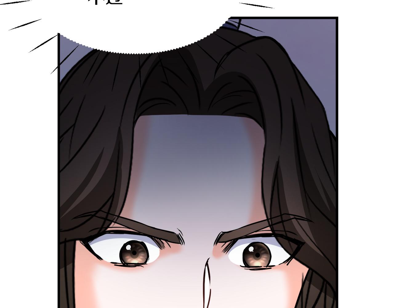 成为敌国zong统的专属小甜心后漫画,第79话 影子护卫4图