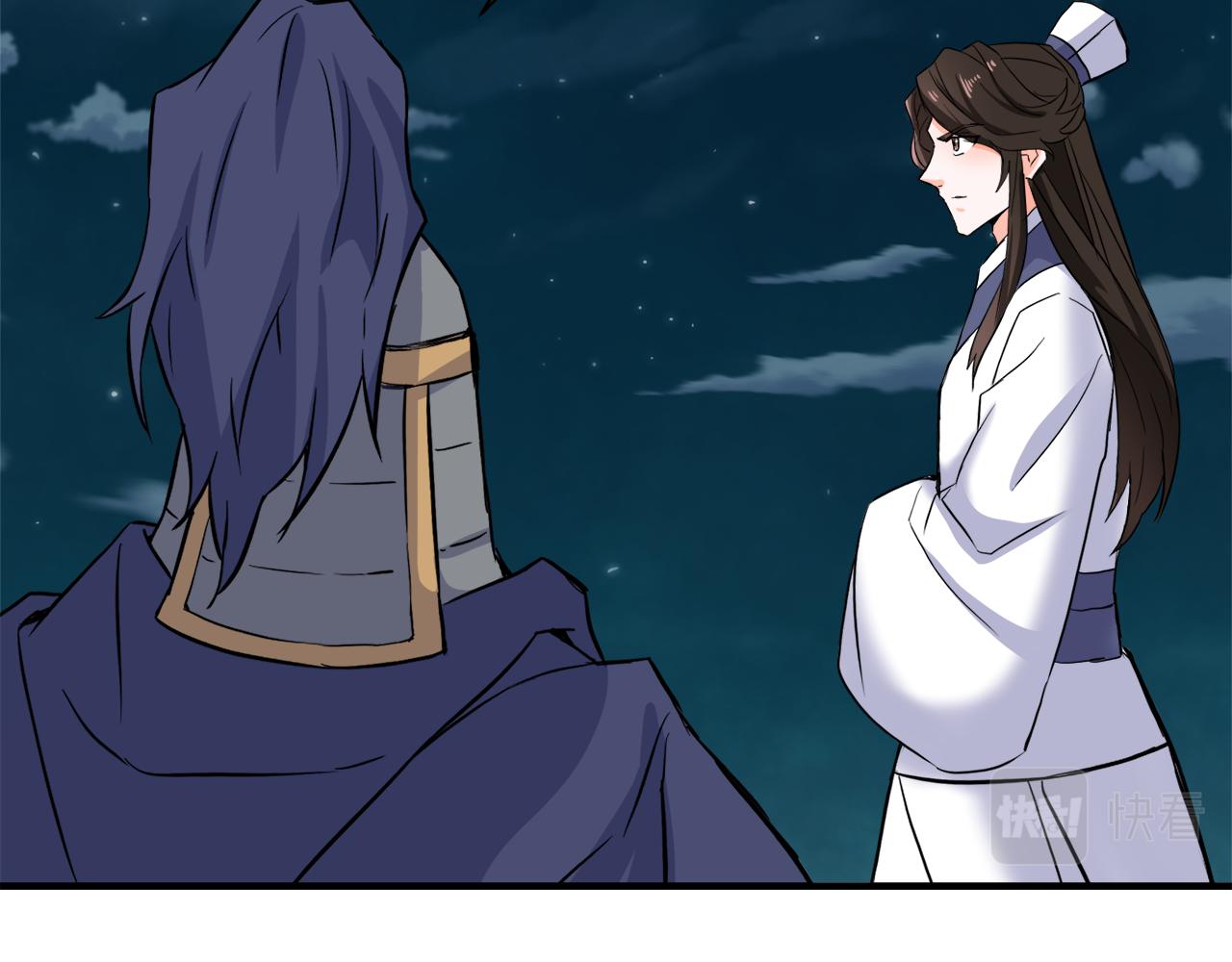 成为敌国zong统的专属小甜心后漫画,第79话 影子护卫2图