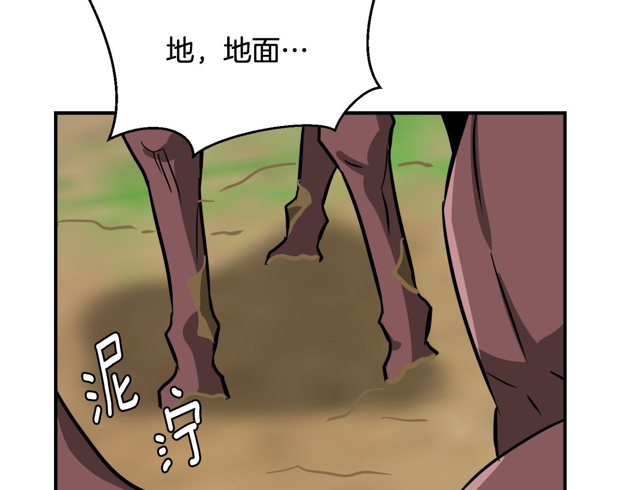 成为敌国太子妃漫画,第90话 背叛4图