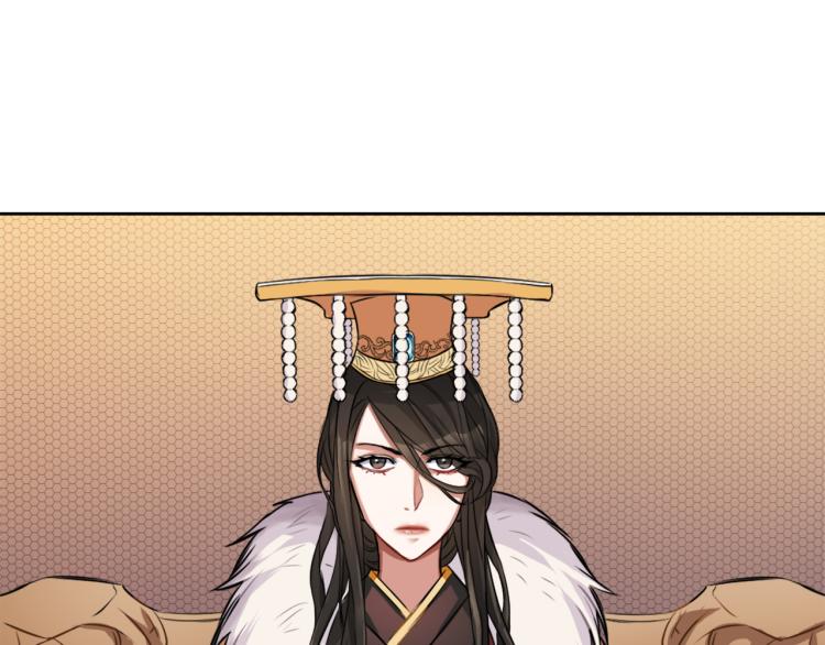 重生成敌国的奴隶漫画,第5话 北帝去世4图