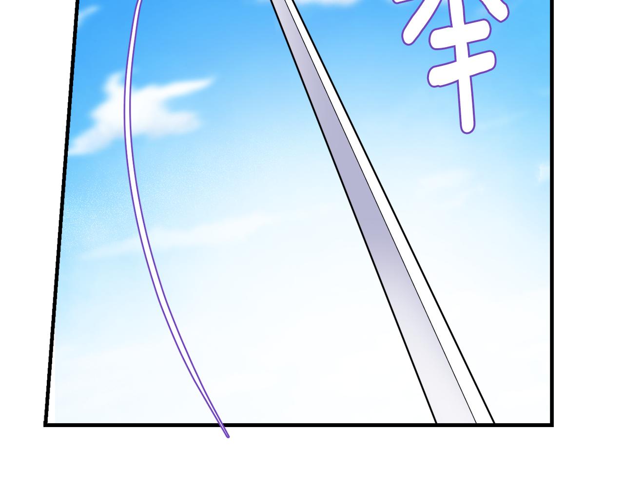 身为国王的我变成了敌国国王的老婆漫画,第78话 蒙混过关2图