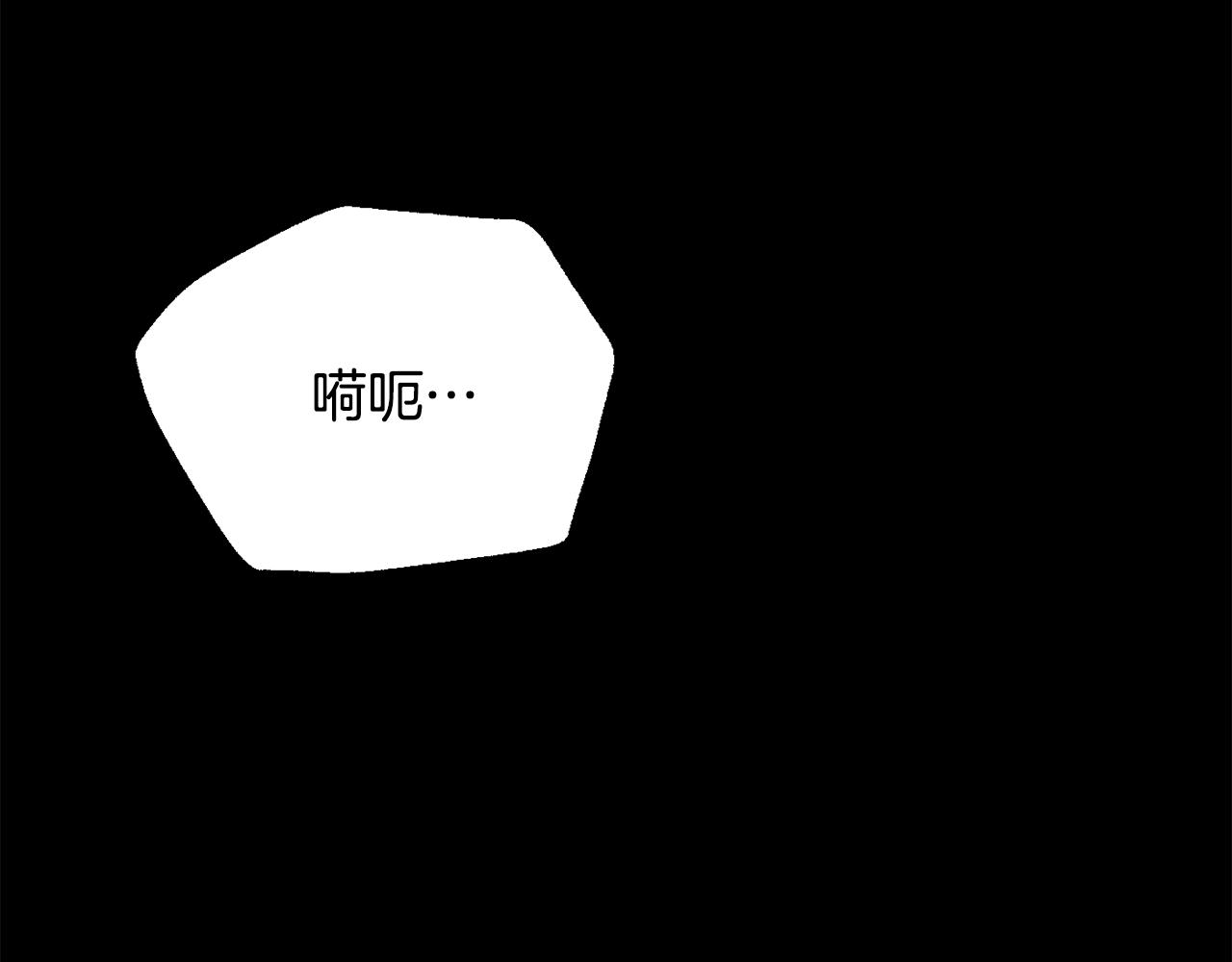 成为敌国总统的专属小甜后 小说漫画,第112话 恢复记忆1图