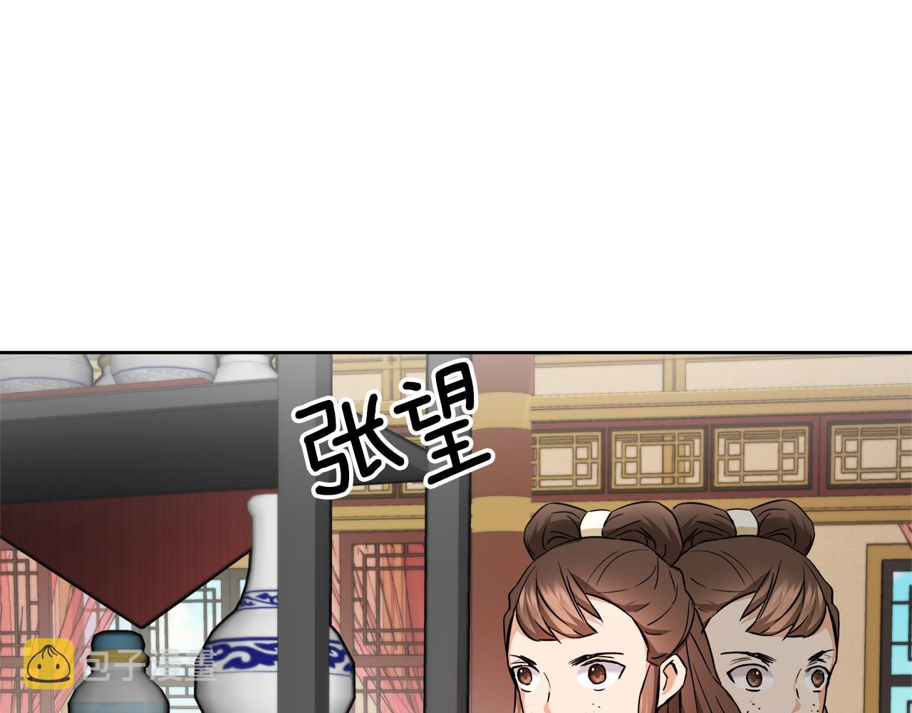 变成敌国皇帝漫画,第62话 正中下怀3图