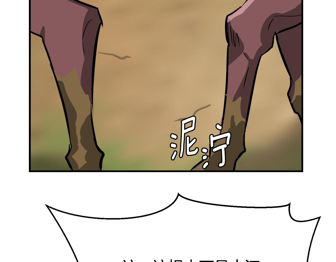 成为敌国太子妃漫画,第90话 背叛5图