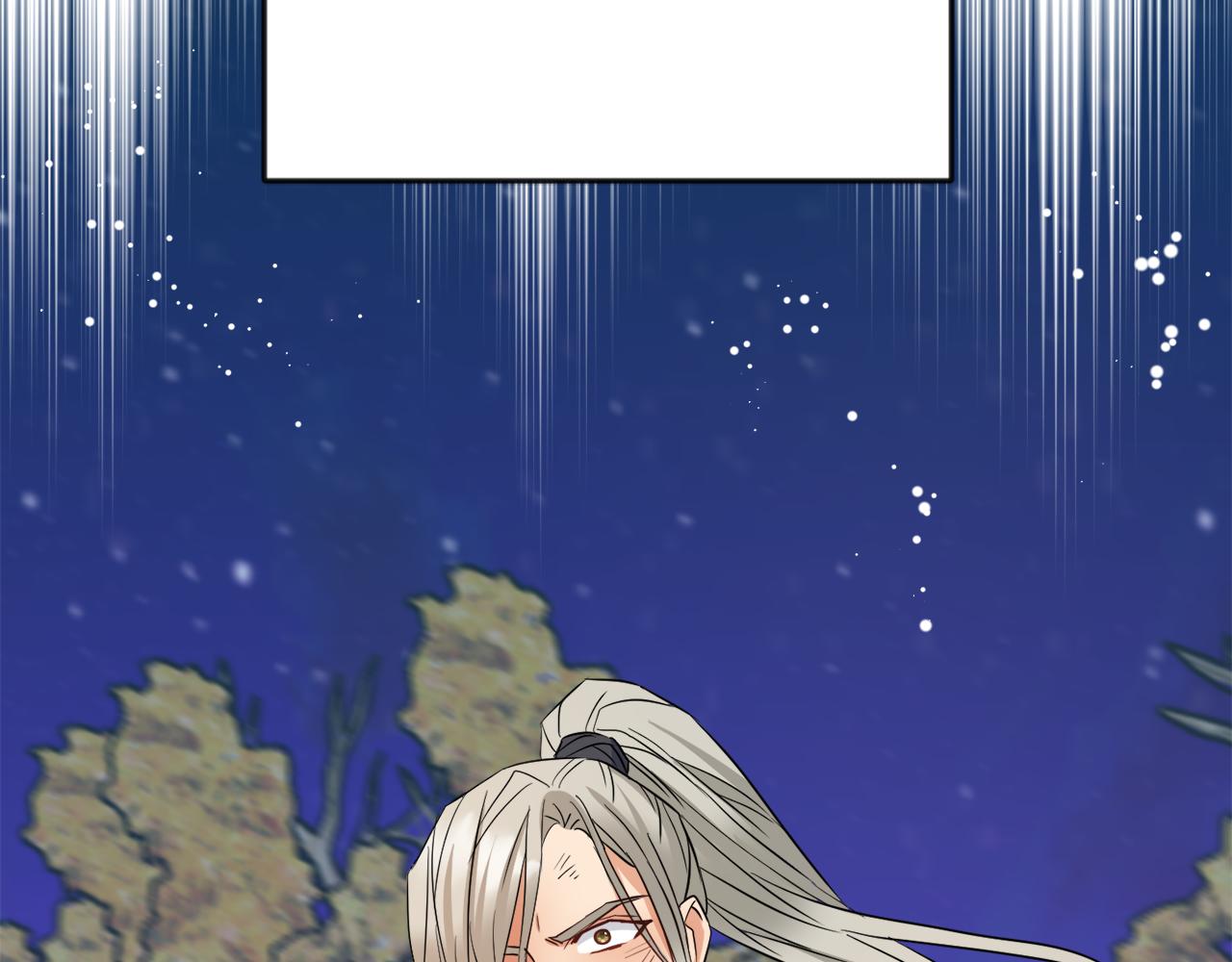 成为敌国太子妃txt漫画,第100话 重遇5图
