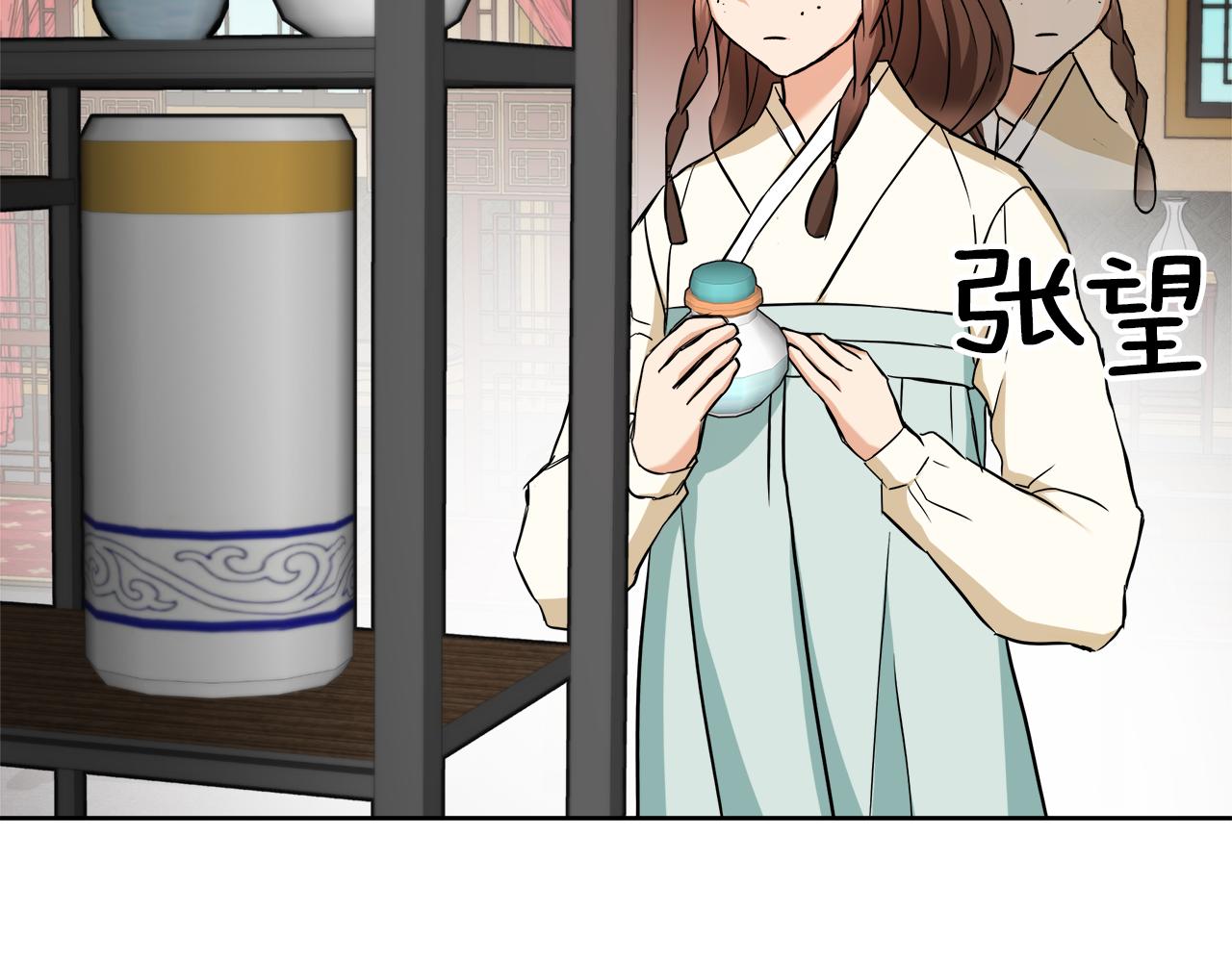 变成敌国皇帝漫画,第62话 正中下怀4图