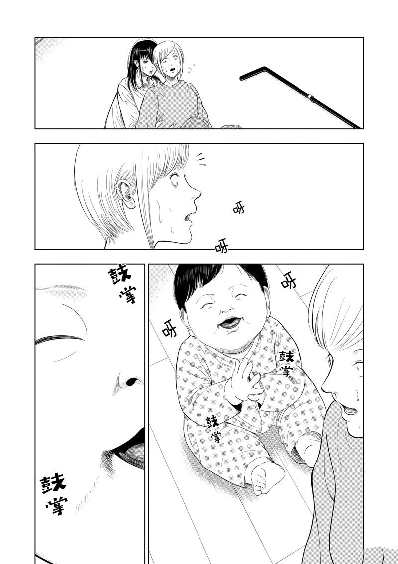 灰色职业违法吗漫画,第88话5图