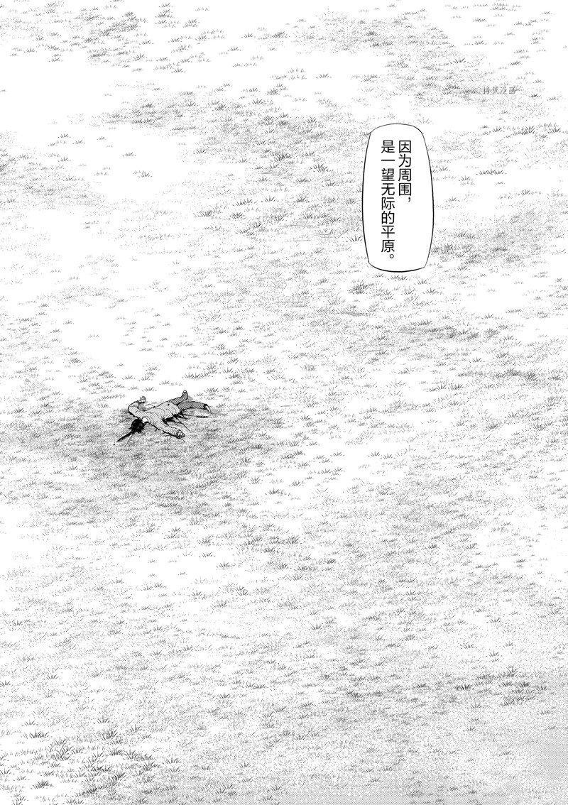 灰色职业违法吗漫画,第72话3图
