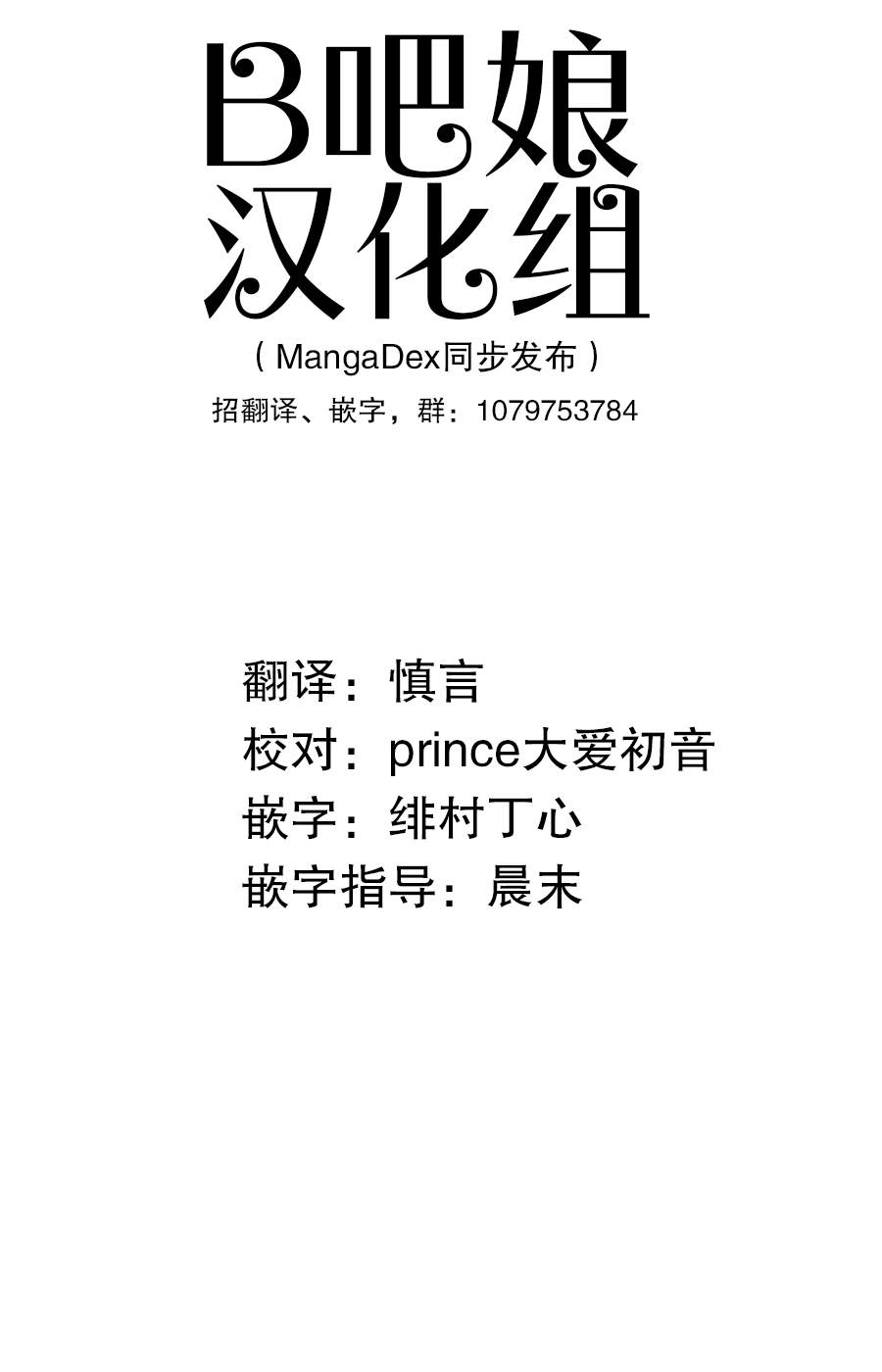 灰色兼职逃亡禁止16话漫画,第5话1图